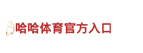 玩转m6米乐中国在线登录入口，玩出你的广告新高度！